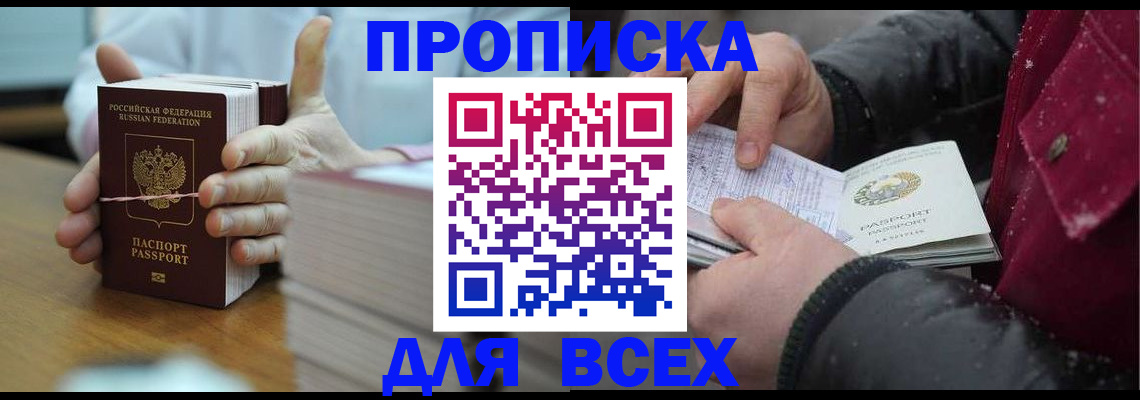 форма 3 в Мурманской области
